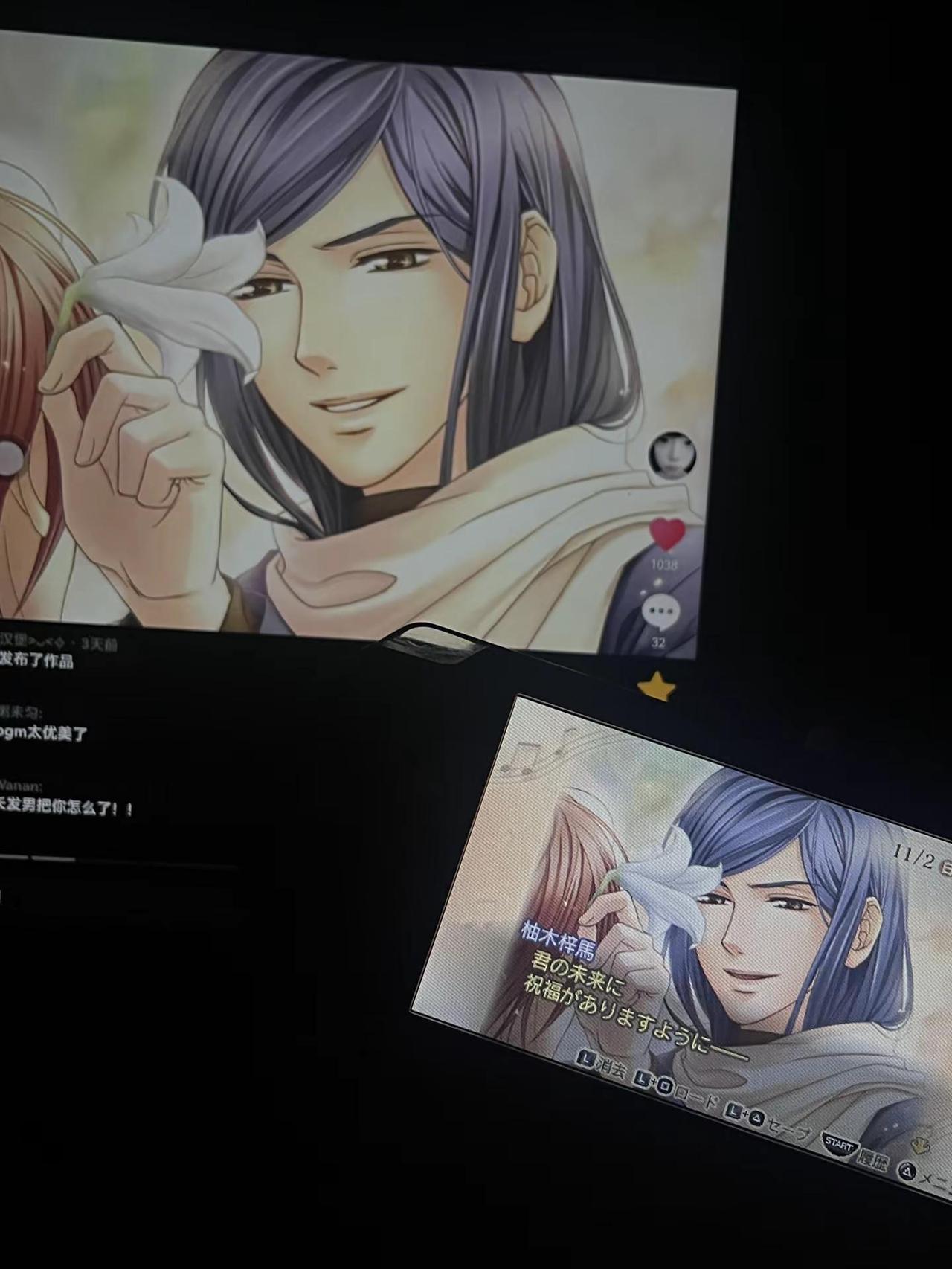 每天都沉迷于柚木大人的美貌中