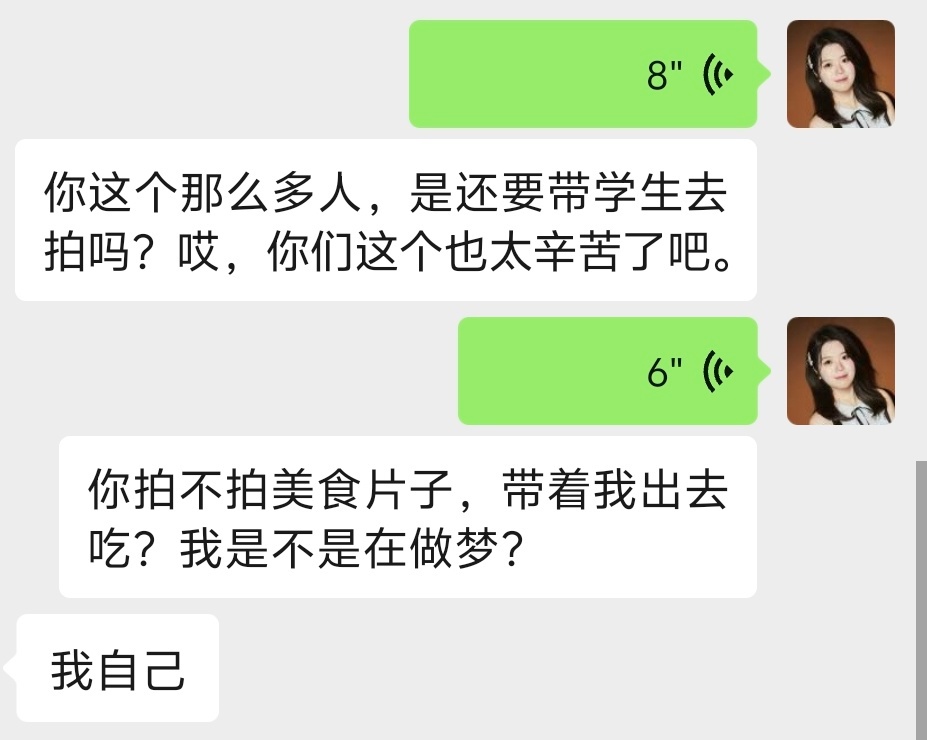品鉴完我家高知闺蜜微电影作品后本丈育感受belike： 