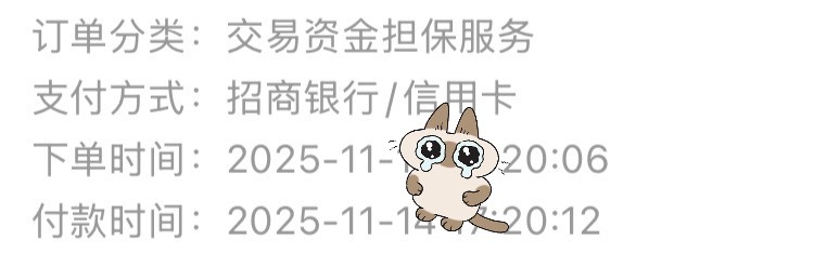 我的特典还有救吗 