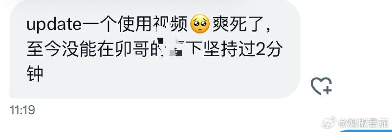 想看图片的进置顶私信客服，爽的哦<span class=