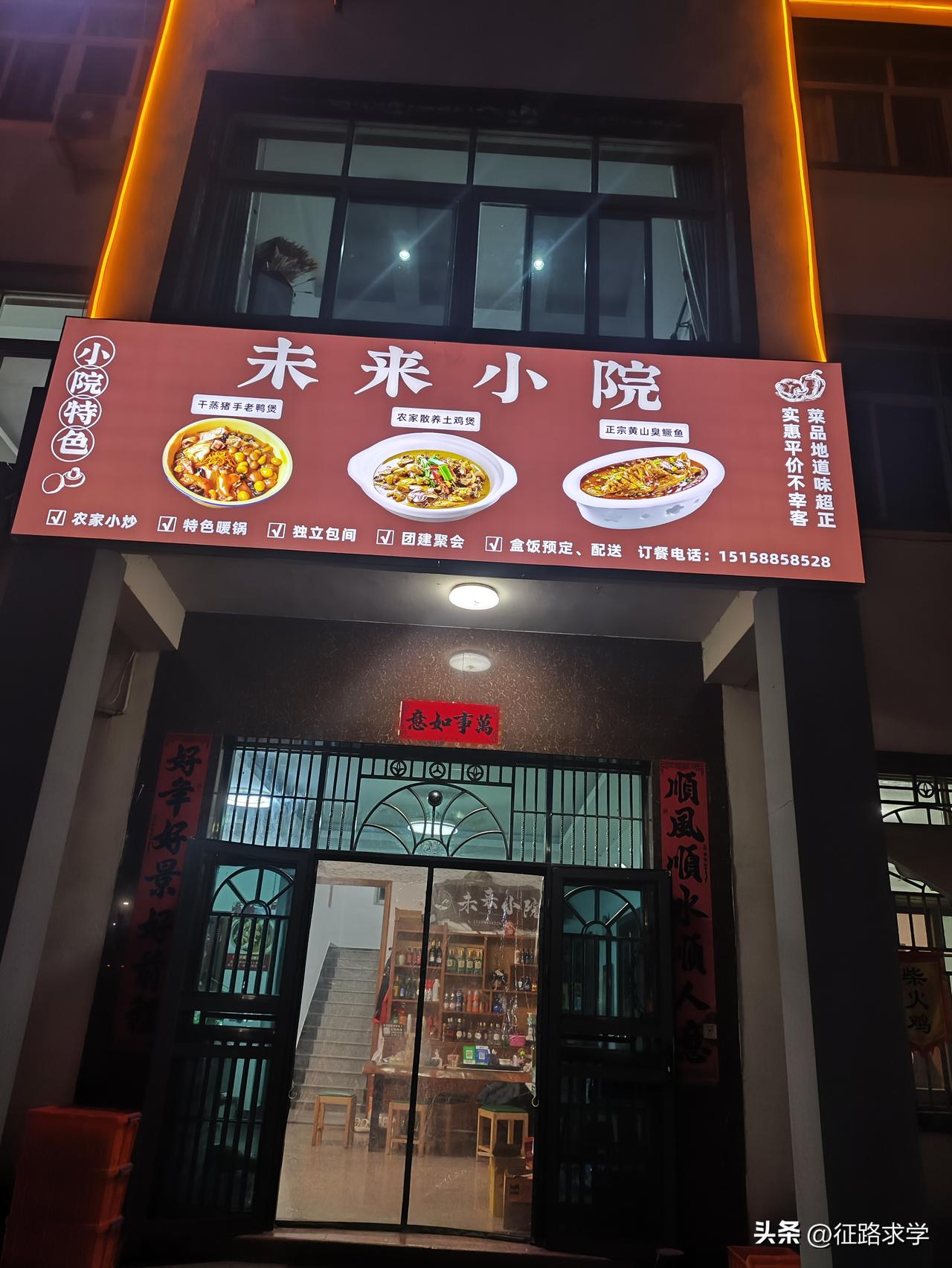 今天是到杭州的第四天，从杭州市到天目山树华酒店。这个酒店周围真是荒凉，外地来旅游