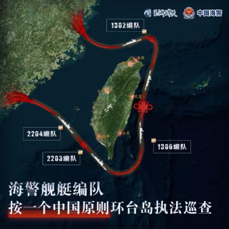 以前台军叫嚣“进入12海里就开第一枪”，结果今天解放军真的进去了，台军的反应却是