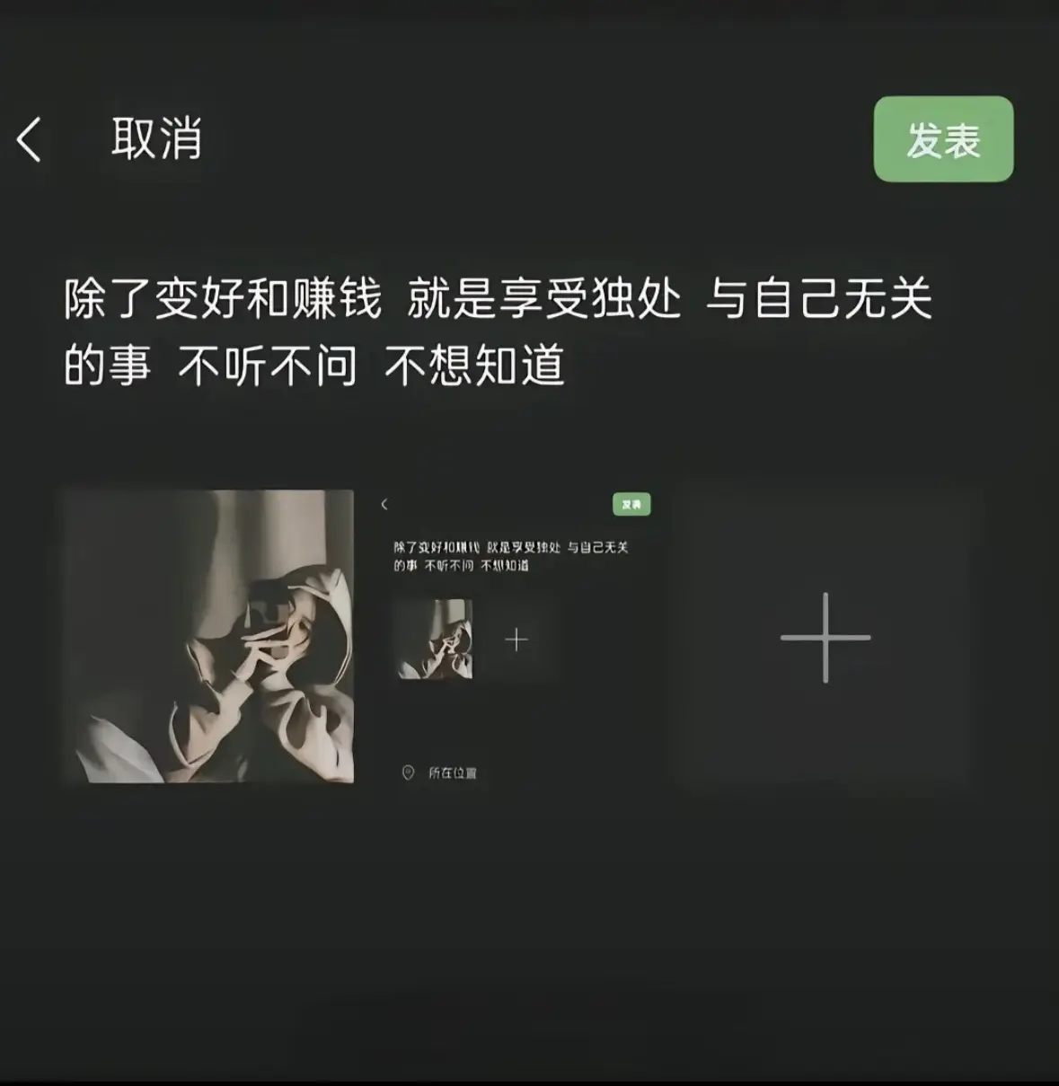 晚风吹人醒，万事藏于心……