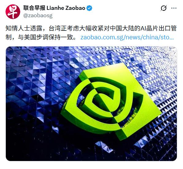 什么时候执行？

话说不就早就了吗？先进制程本来不是卖给我们啊~

谁稀罕呢？重