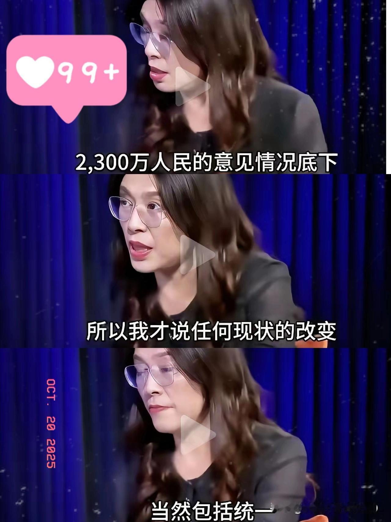 一问某些人：当年康熙大帝收复台湾，与台人商量了吗？二问某些人：1895后日本割占