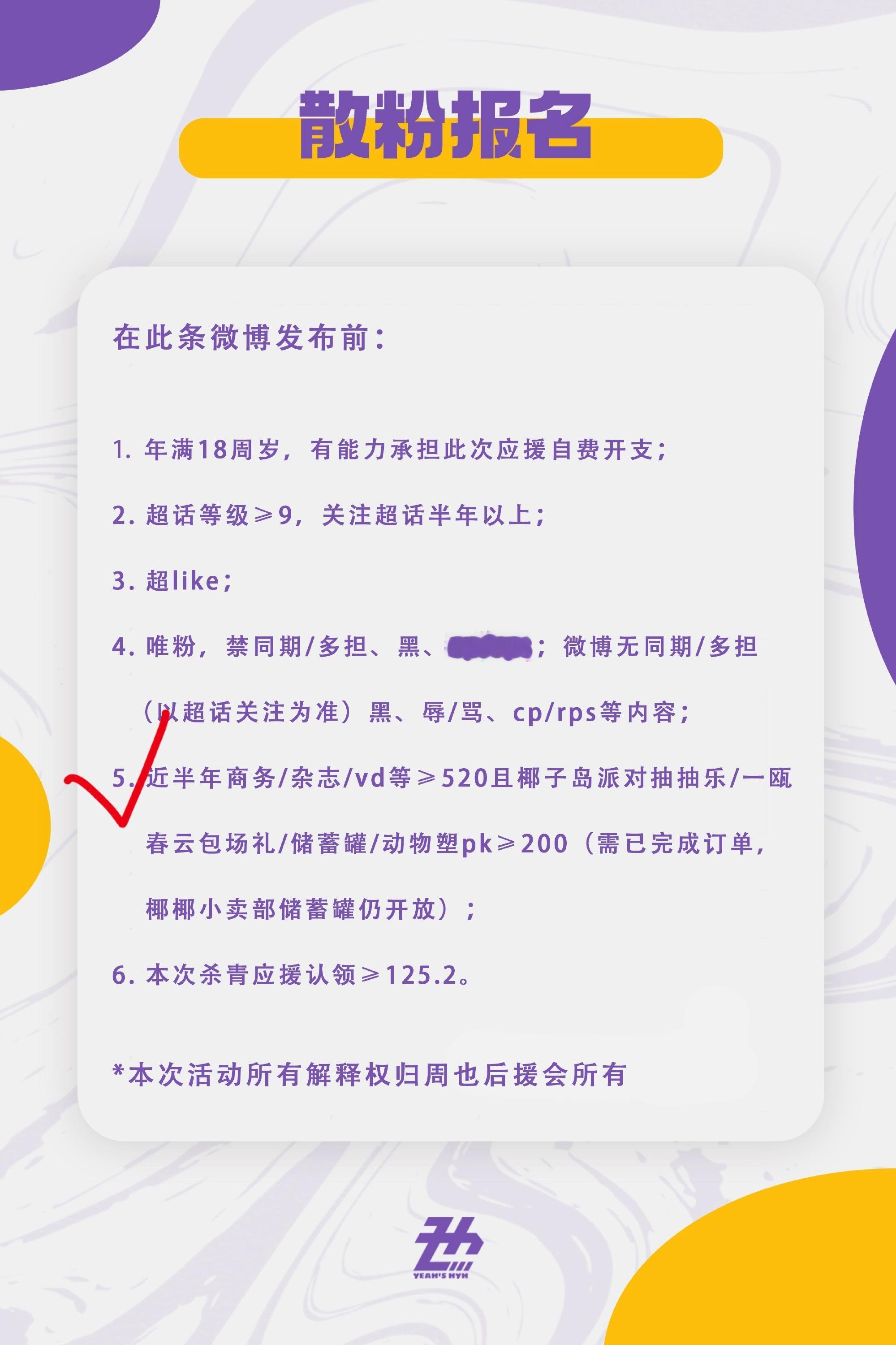 问问🙋🏻‍♀️：ccl＞520可以直接满足第5项吗？ ​​​