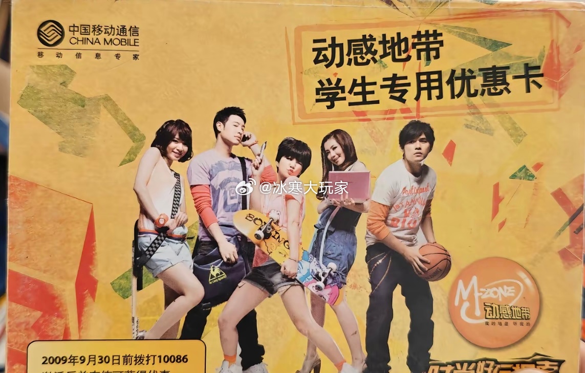 用过这种卡的当年都是一只眼看人的。 