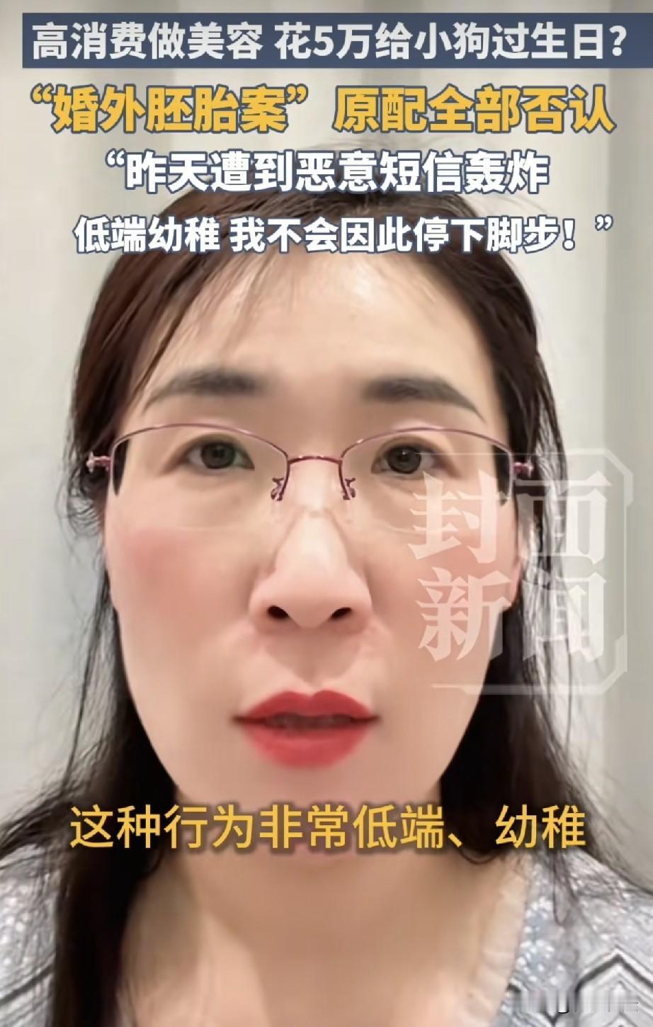朱女士花5万给狗狗过生日？在美容院高消费？最新回应来了，纯属谣言！
随着朱女士关