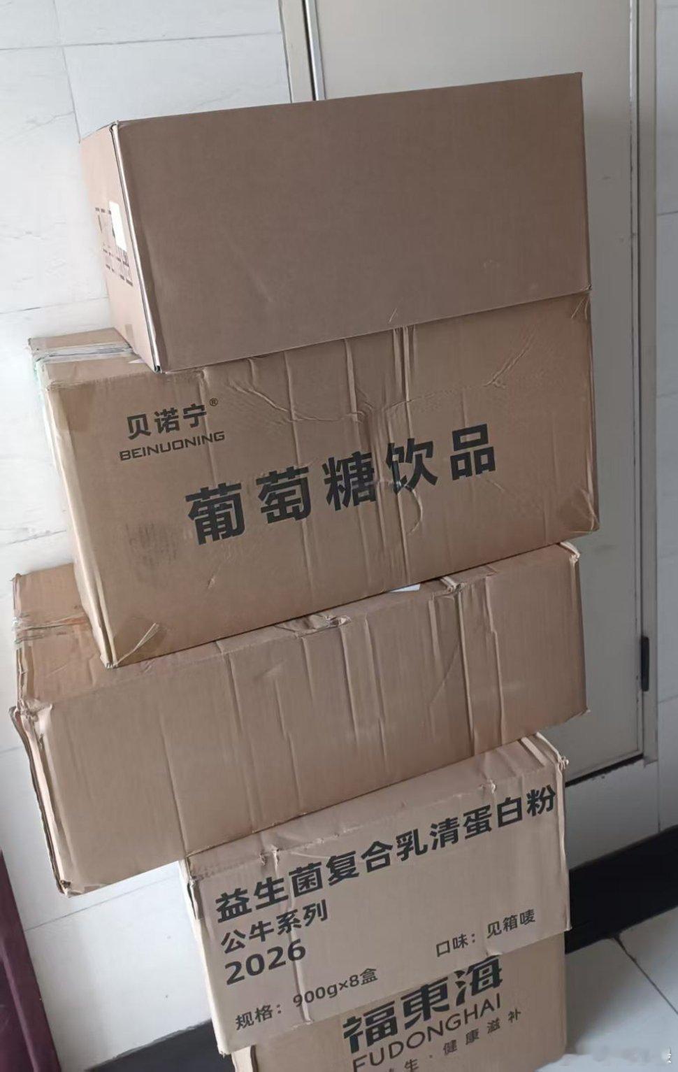 不知道谁家的快递放到我家门口，早上我出门就看见了，快递箱上既没有买家的电话又没有