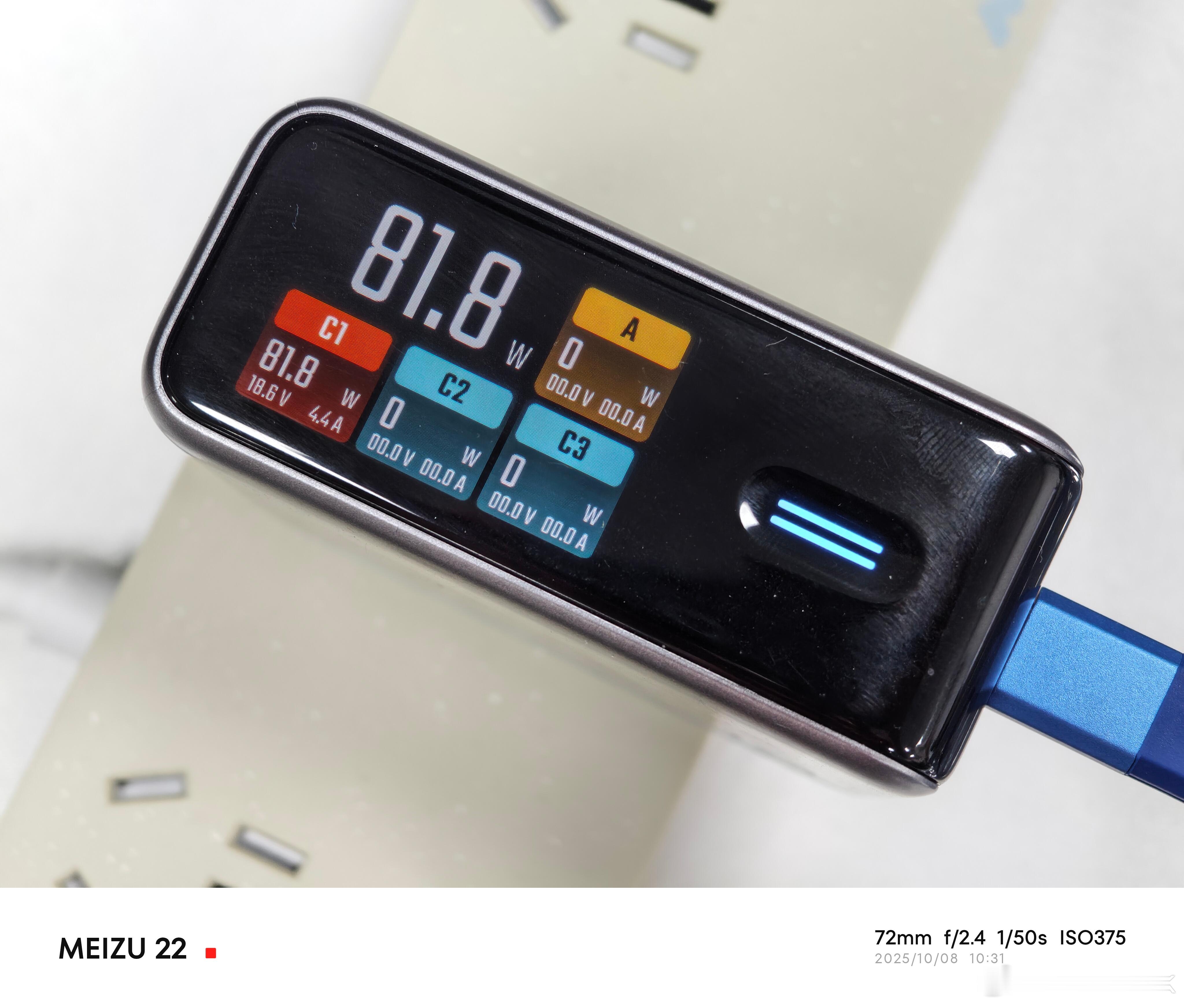 测试了下小米17 Pro Max的充电器兼容性，随便拉个氮化镓都能跑PD 34W