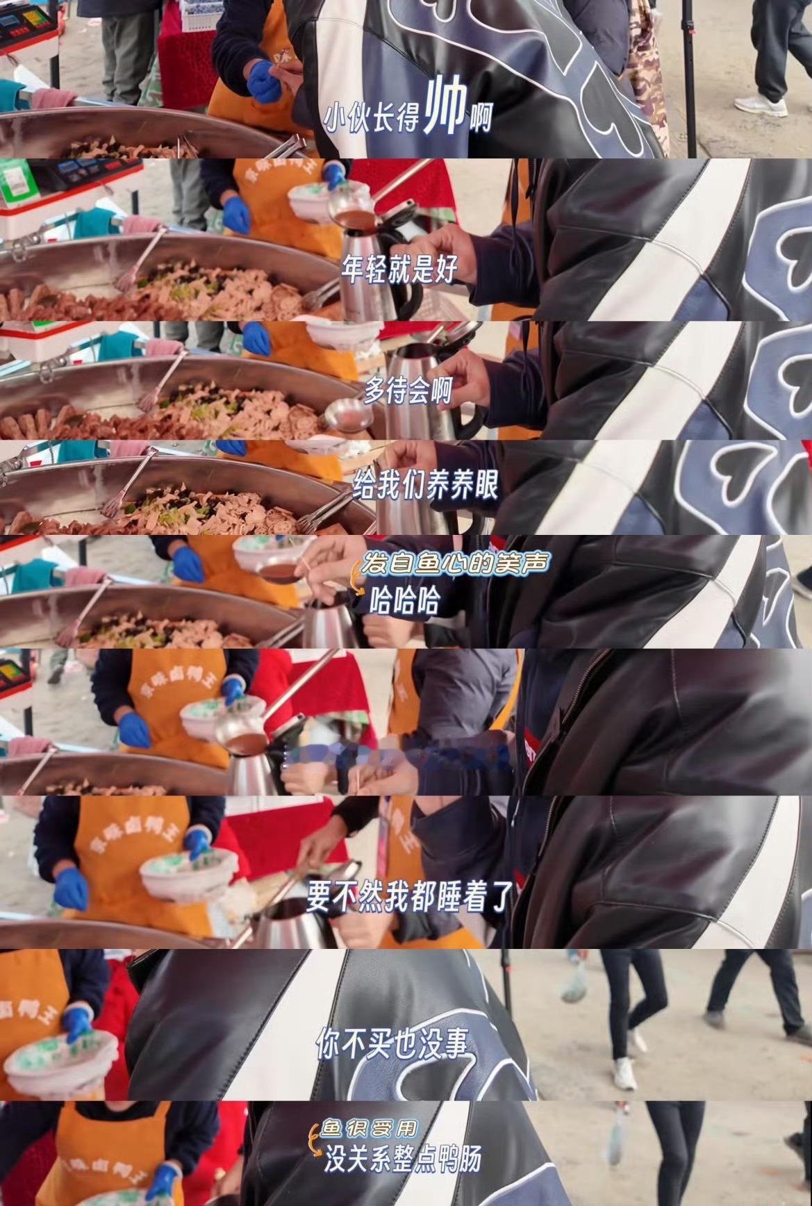 梓渝赶大集vlog哈哈哈哈哈哈哈，我给乐毁了一句帅哥给梓渝喊过来买鸭货了好可爱啊