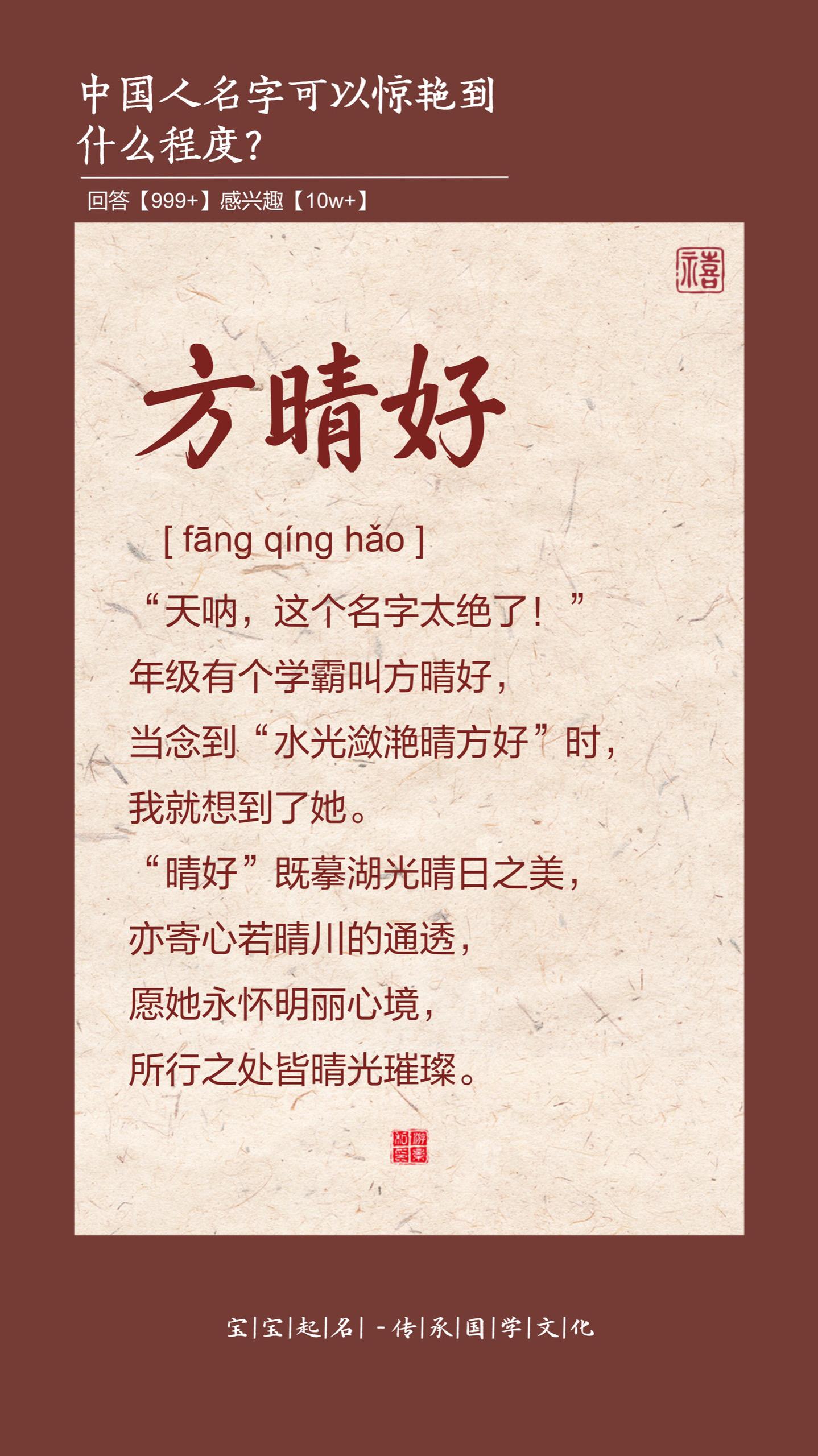 天呐，这名字也太绝了。