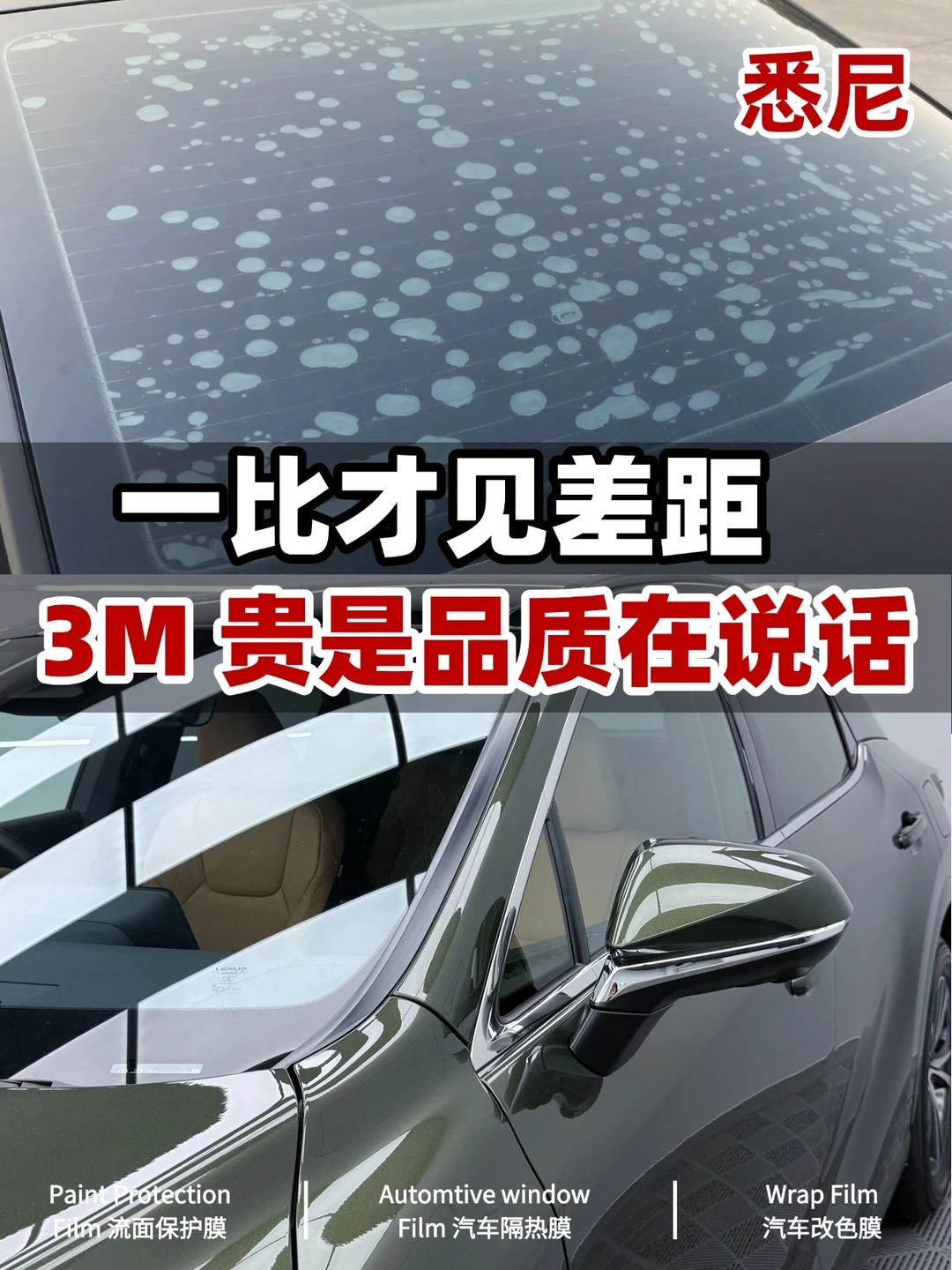 不对比根本不知道，3M 贵，真的贵得有道理