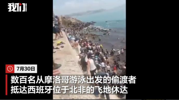 西班牙人麻了，就因为西班牙政府放出了一个消息，说他们即将为50万非法移民提供合法
