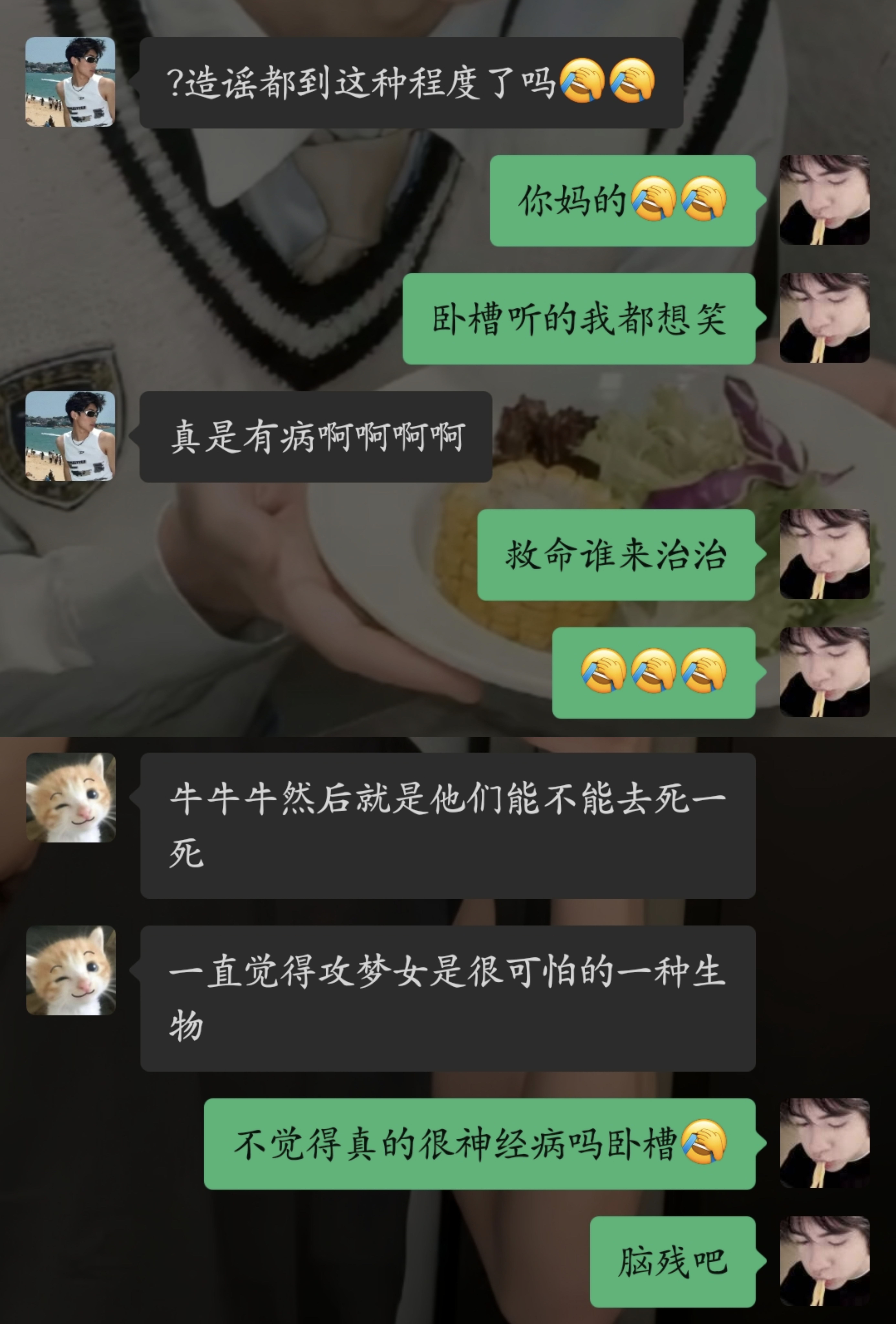 分享图片 
