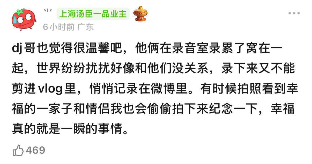 睡了3个小时看到这篇帖子又在哭[泪] 