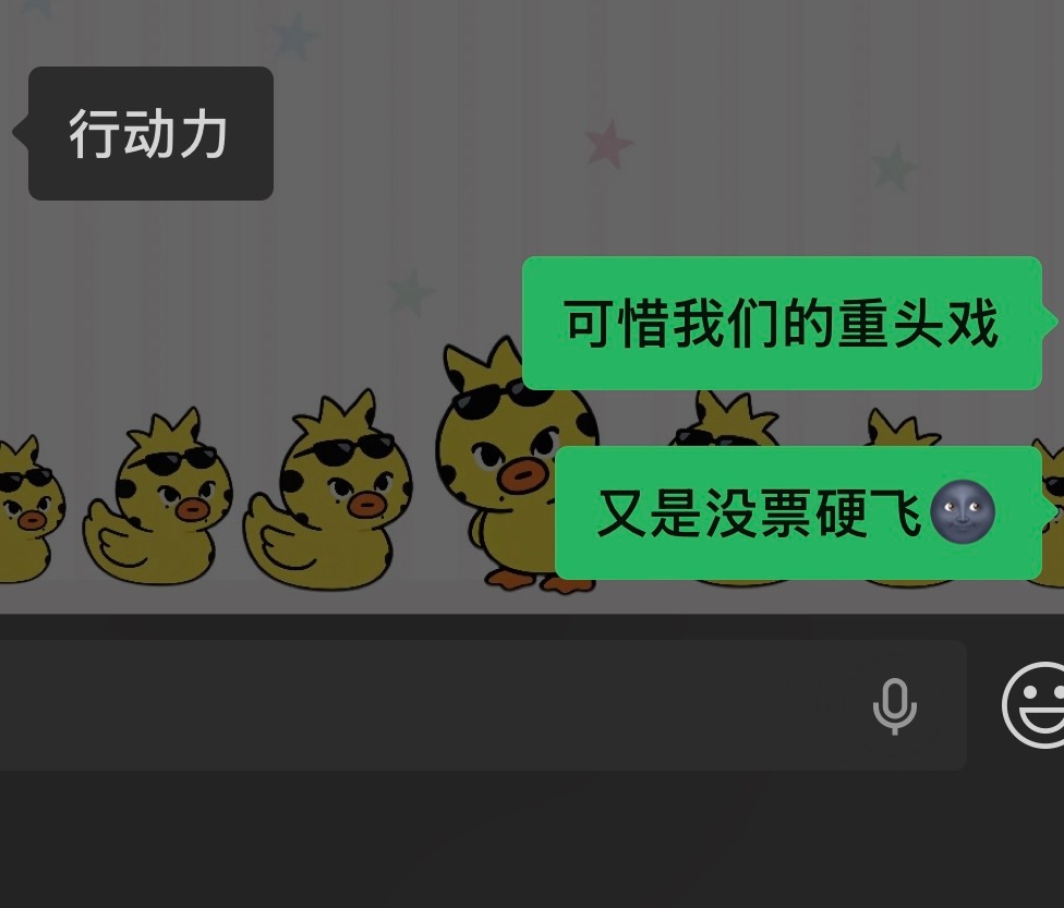 柚南疆的盆盆日记 脚盆sc我们来了🌚 