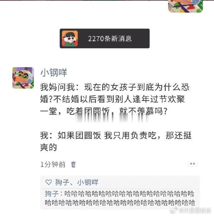我妈问我到底为什么恐婚 ​​​​