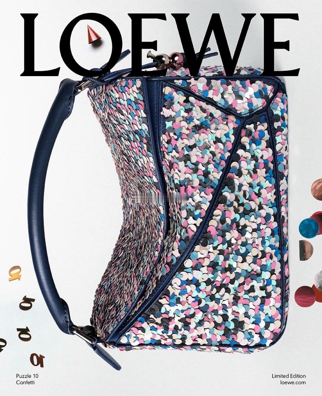 LOEWE Puzzle十周年艺术盛宴香港展来啦！LOEWE Puzzle Ba