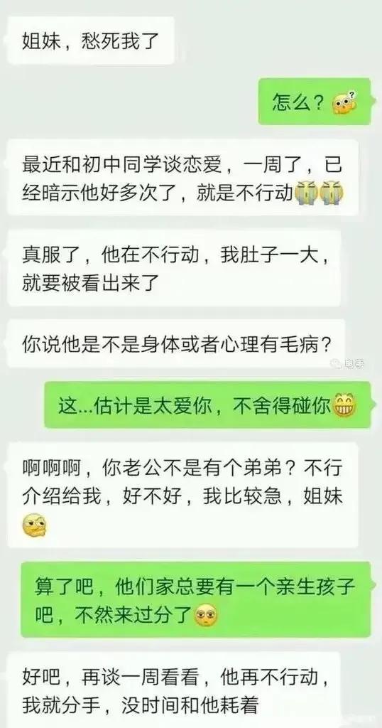 好闺蜜、好姐妹，帮帮我啊[祈祷][祈祷]