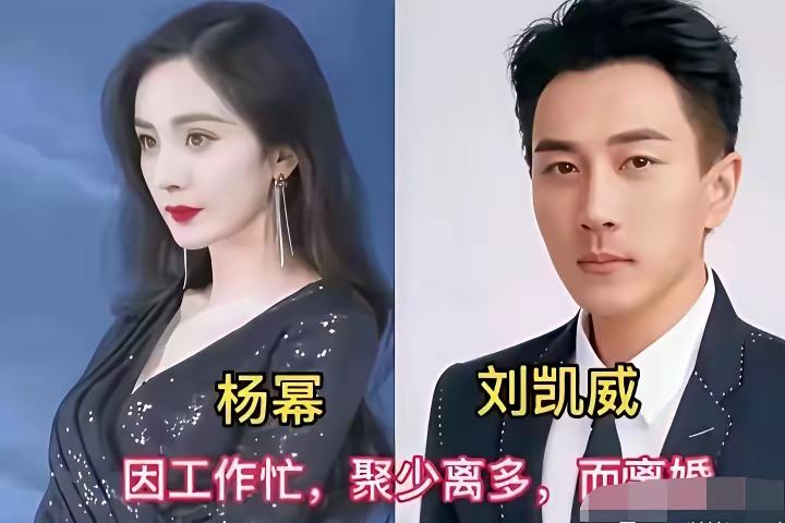杨幂，陈妍希，孙怡三位女明星爱得起放得下，尽管和前夫分开了，也同样活出了自我