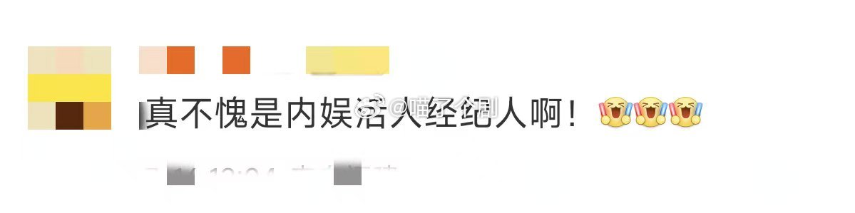内娱活人经纪人李登科 实名点赞李登科！明星遇到负面舆论，他反应迅速，制定公关策略