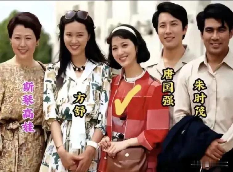 最不像的是谁[what]