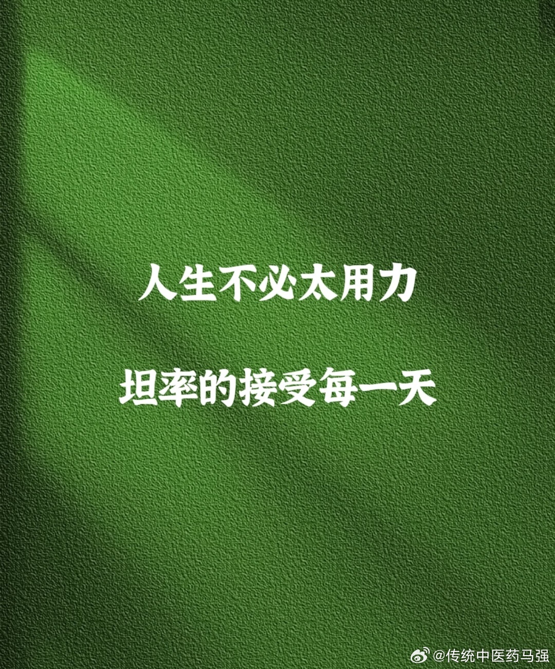 心安食自安当现代人捧着养生食谱大快朵颐时，往往忽略了一个真相：真正的滋养始于心神