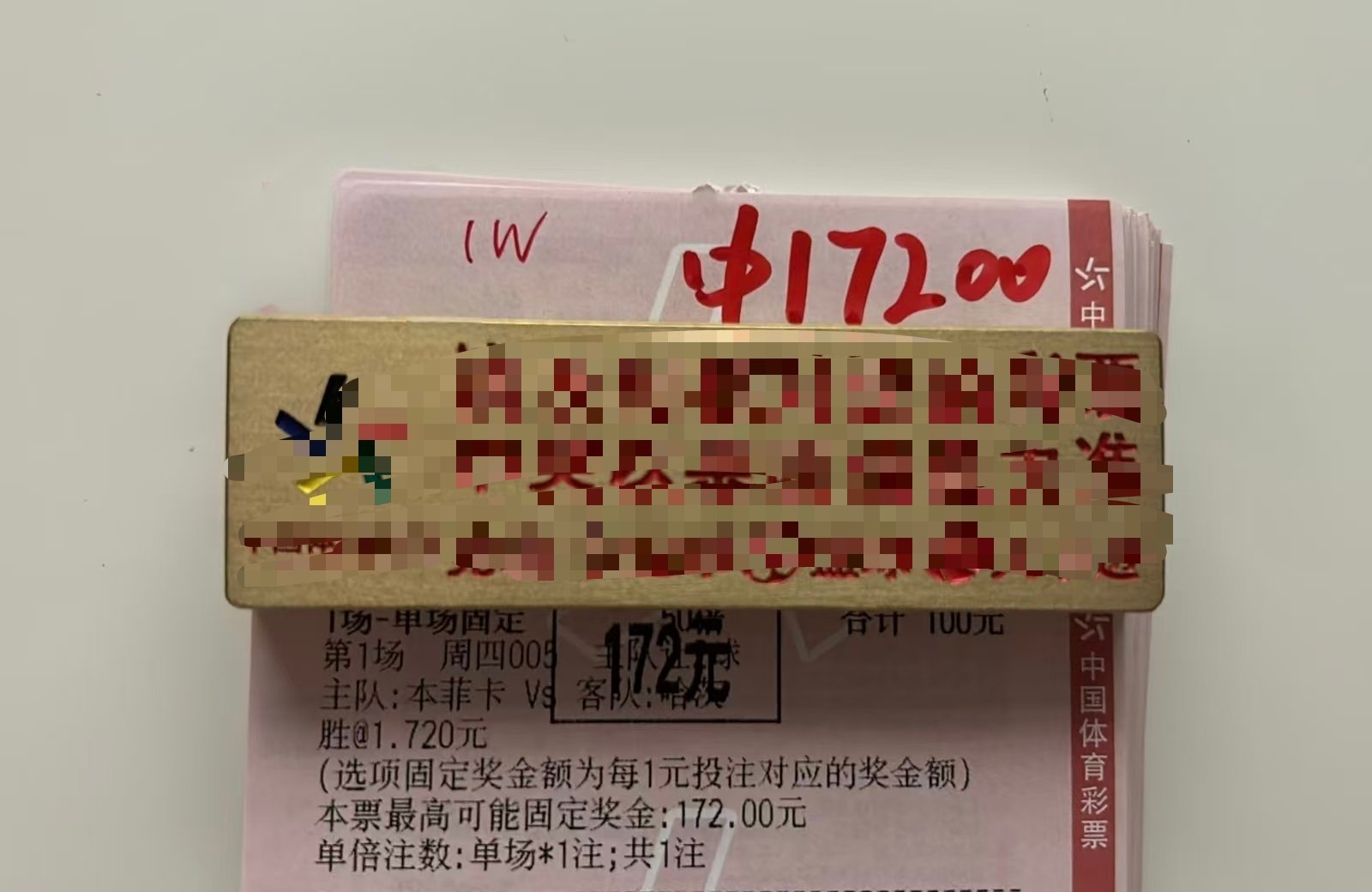 本菲卡火力全开狂轰6球直接打穿！单选稳如泰山！17K稳稳落地！ 