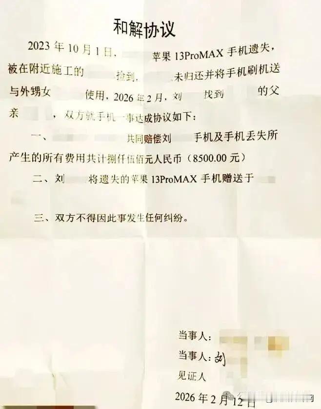 有次我邻居40岁生日，他老公送了她一对金耳环，非常漂亮
第二天早上她戴上这对心爱