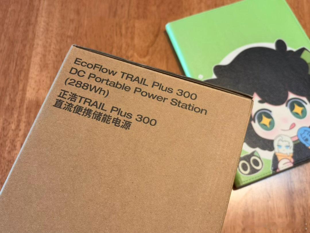 拿到了新玩具，正浩TRAIL Plus 300 DC。第一印象就是小。206毫米