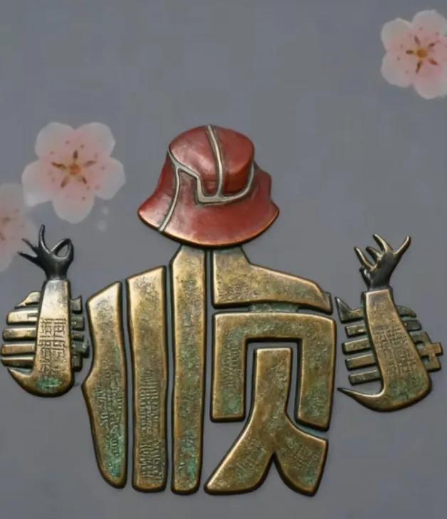 〔中枢神经的功能〕
中枢神经系统主要由脑和脊髓组成，是人体的控制与指挥中心。
 