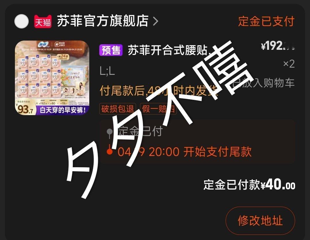 谁还没抢到 ​​​