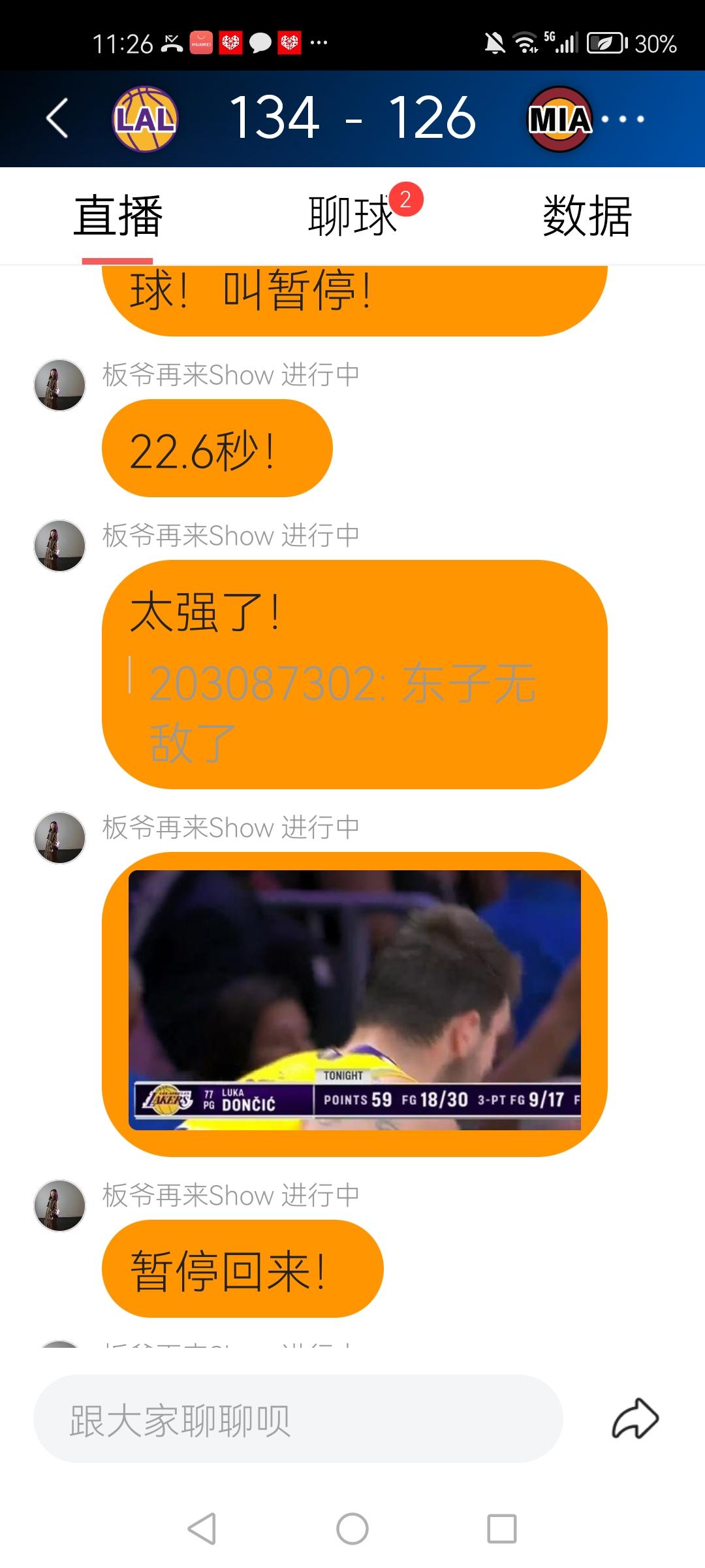太搞笑了！最后时刻上演神剧情，热火亲手送东契奇60分！
比赛剩37.8秒，湖人1