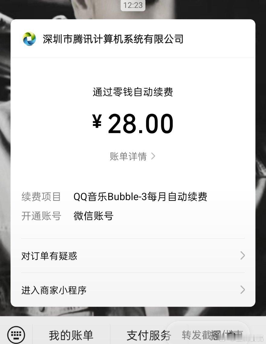 有点怀念之前的代充