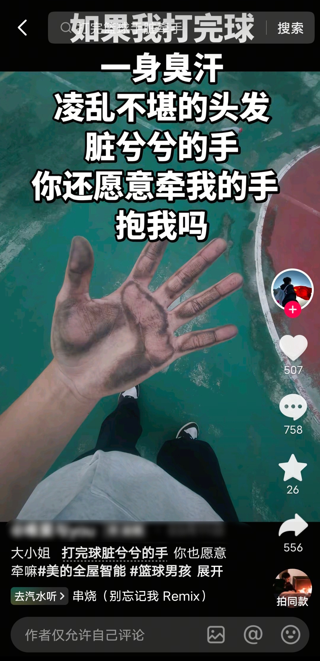 分享图片 