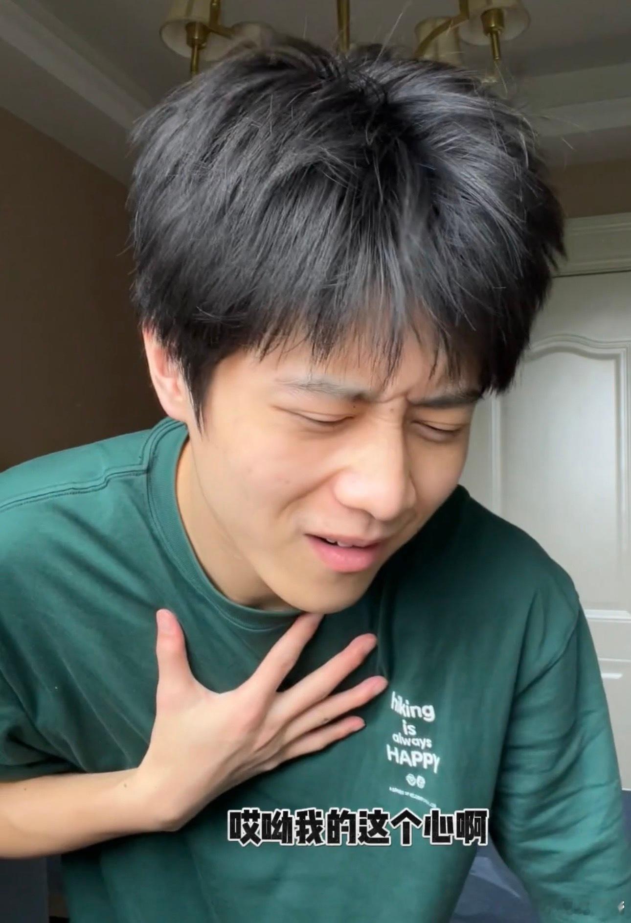 内娱再就业男团来新人了微笑一号店家人们！许珑瀚在新节目拼事业超燃！从失意老板到咖