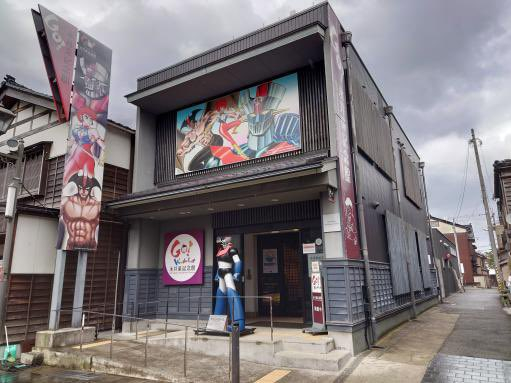 日本石川县永井豪纪念馆在此次大火中也被付之一炬，石川县的大火烧了十几个小时没有救