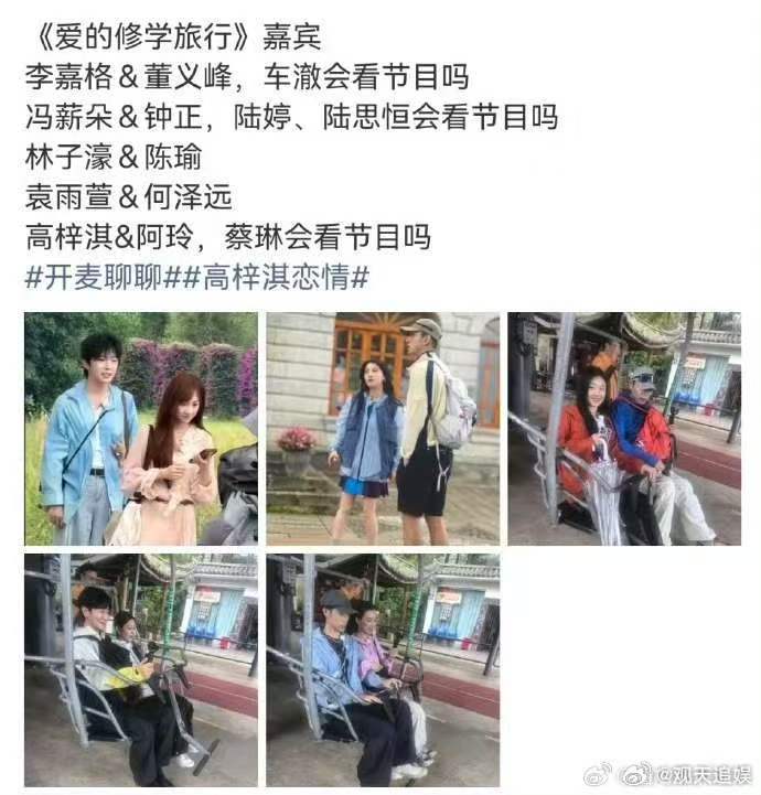车澈看完李嘉格恋综又要气瘦了 真的好奇啊，大家觉得车澈看完李嘉格的恋综片段，真的