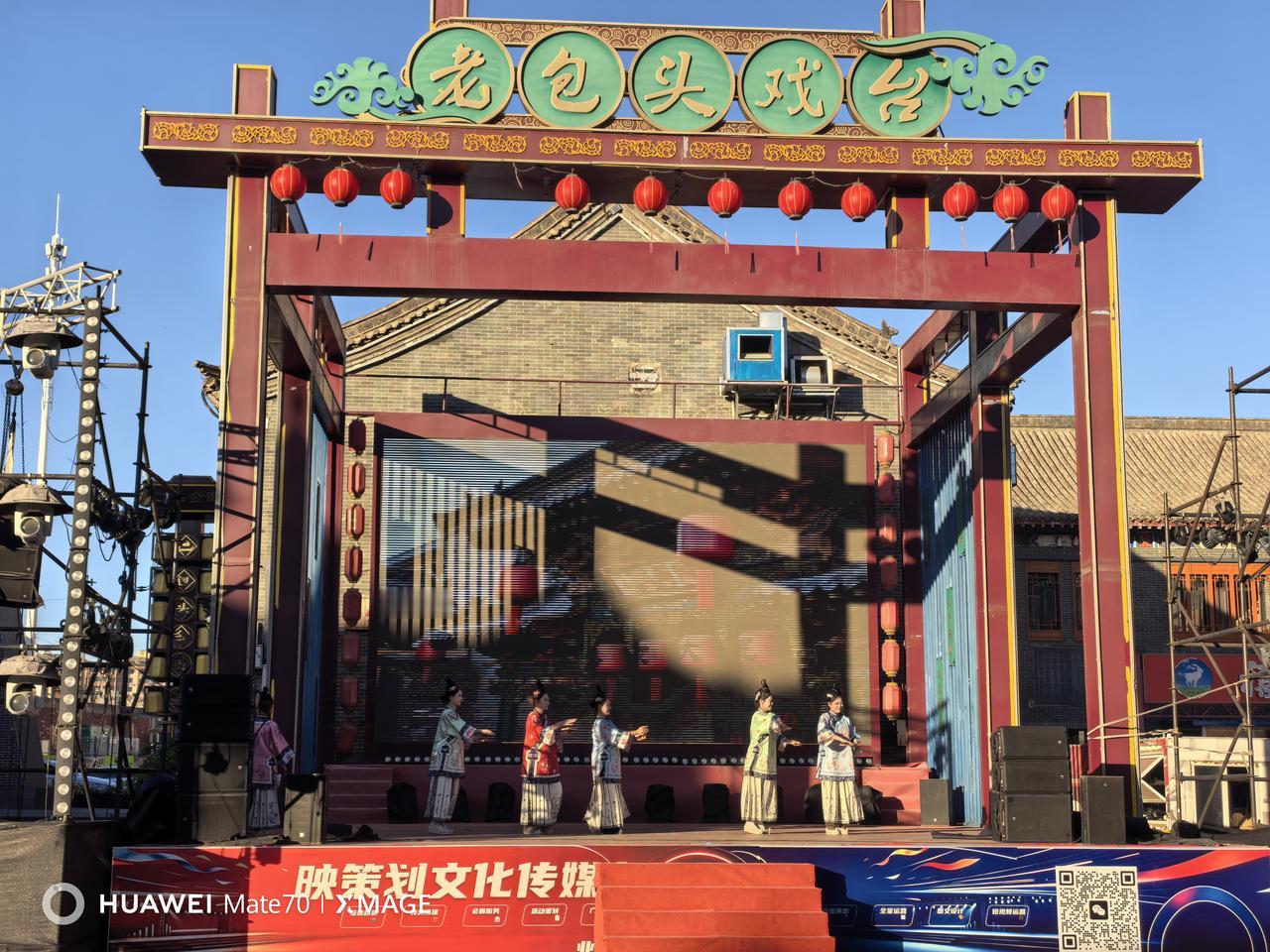 打卡包头乔家金街，戏台上还有演出！