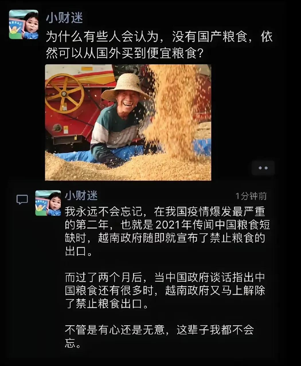 饭碗一定要牢牢端在自己手里，千万不要受制于人，不要指望别人有慈悲心，我们身边都是