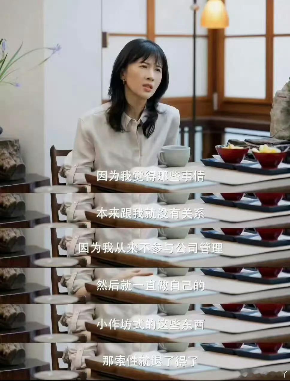 papi酱已退出papitube关联公司papi做到了很多人很难做到的一点，时刻