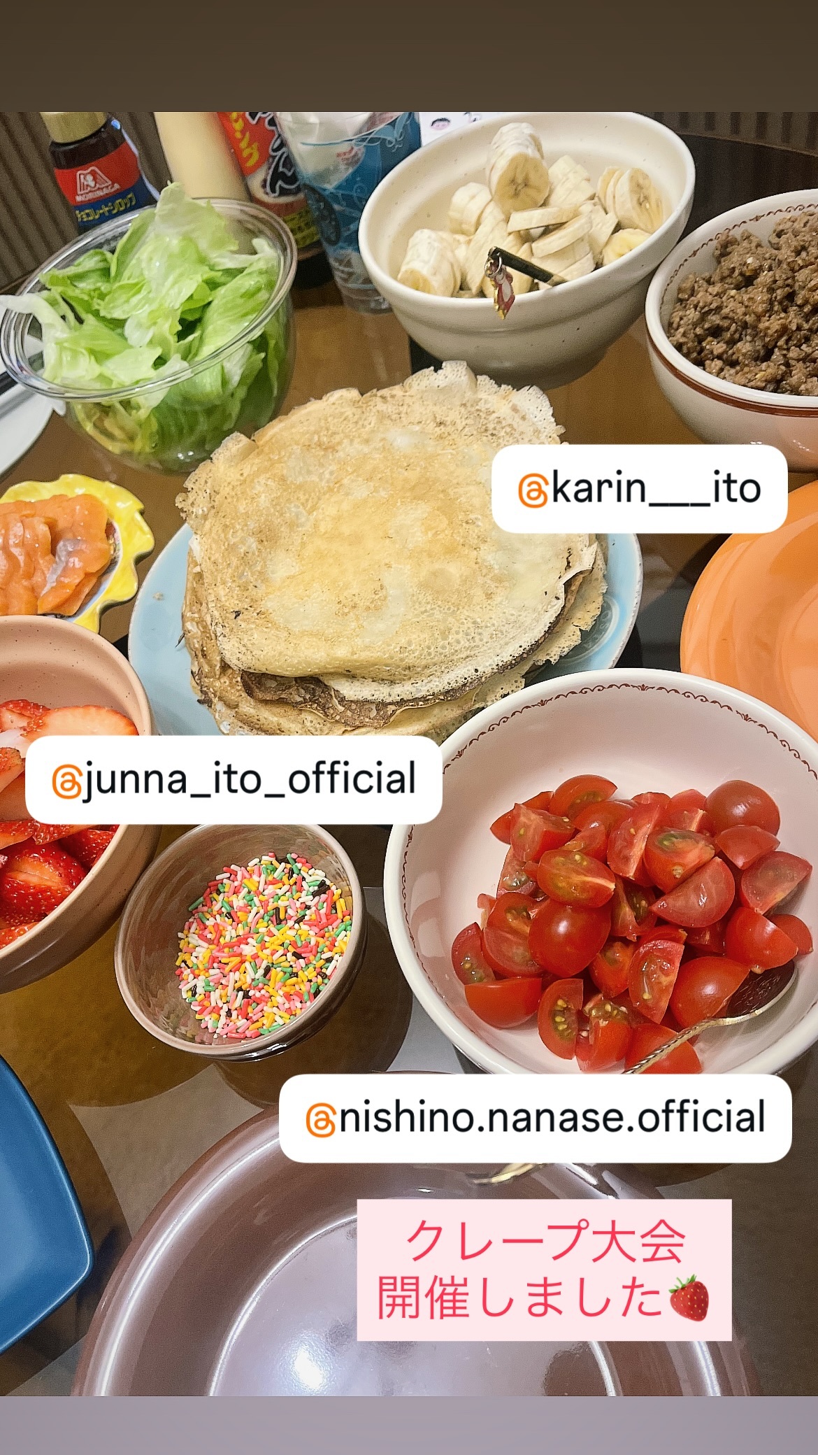 能條愛未伊藤純奈