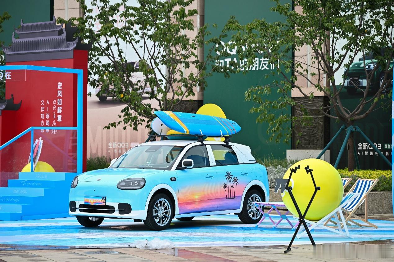 全新QQ3摩登版正式上市，官方指导价8.89万元，增购价8.69万元，限时置换价