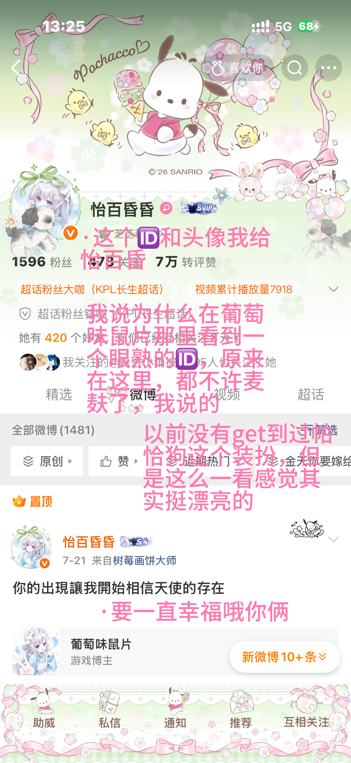 也是缓慢的写出了第二波十几张的印象