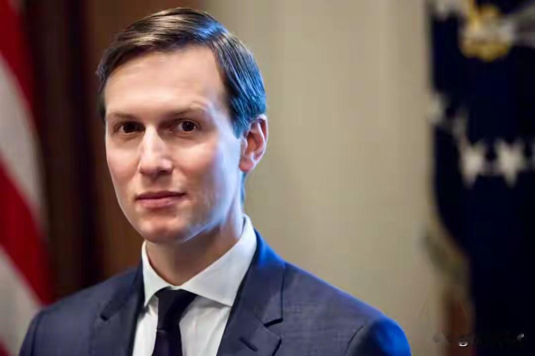 库什纳不是白宫“和平特使”而是中东资本代理人。
特朗普第二任期内，其女婿贾里德·