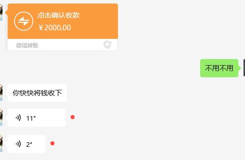 给家里亲戚换了一台荣耀X50，我说这手机一千多，他不信，觉得是比较贵的手机，硬要