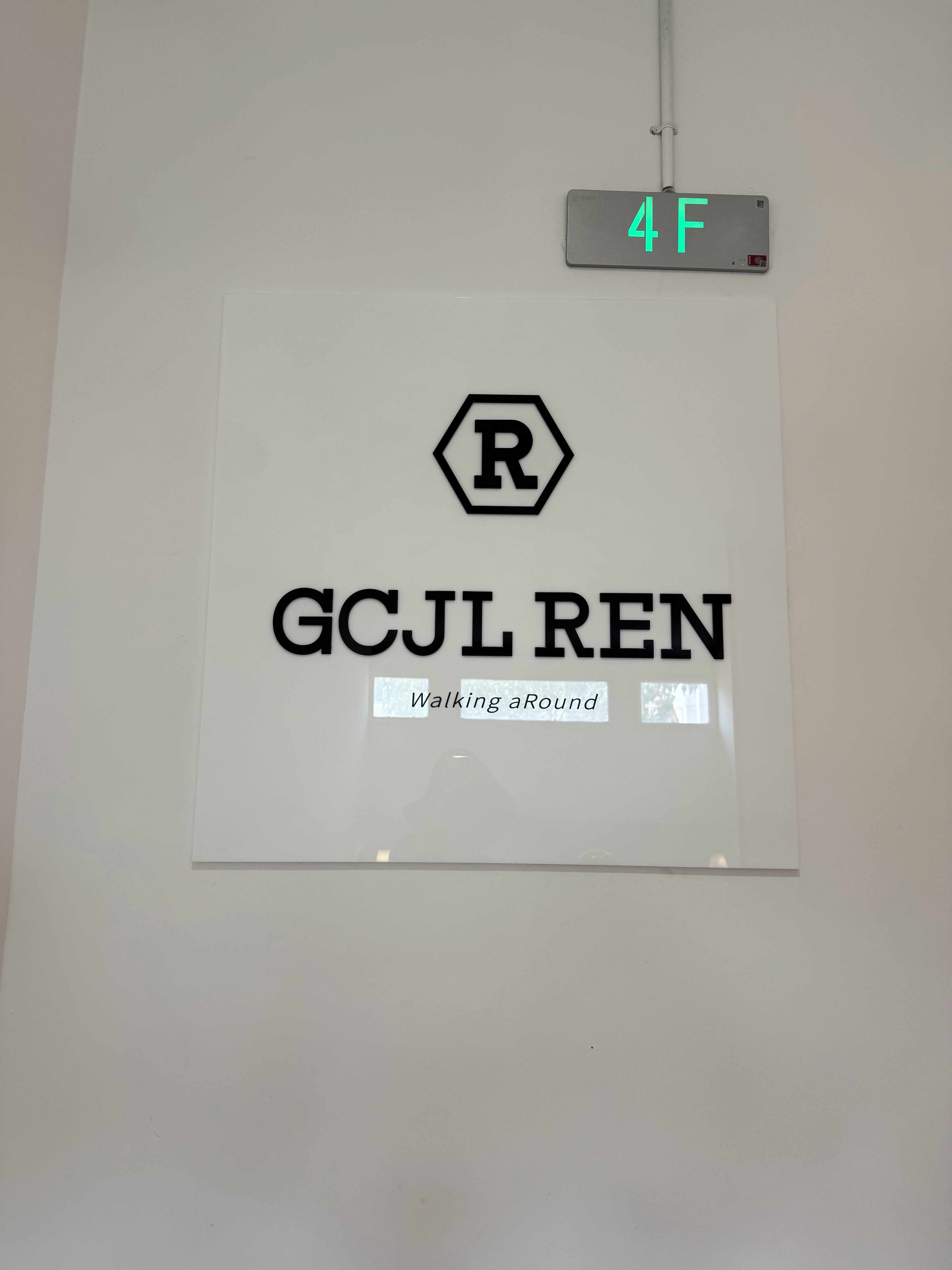 红房子真的好多“R”