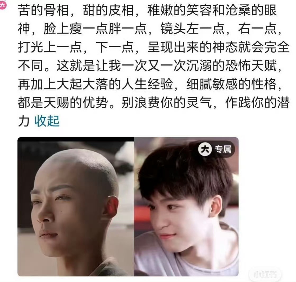 背不下来的，放学留堂 ​​​
