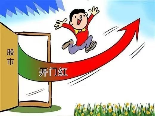2026开市首日掘金！锁定6大核心赛道，A股开局布局指南一、人形机器人美的集团、